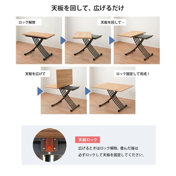 エクステンション昇降テーブル 100×57×31cm ブラウン