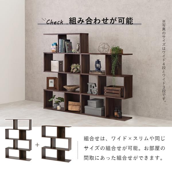 オープンラック 幅90×高さ107.5cm 90×24×107.5cm ブラウン