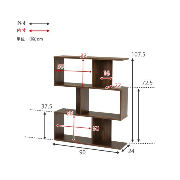オープンラック 幅90×高さ107.5cm 90×24×107.5cm ブラウン