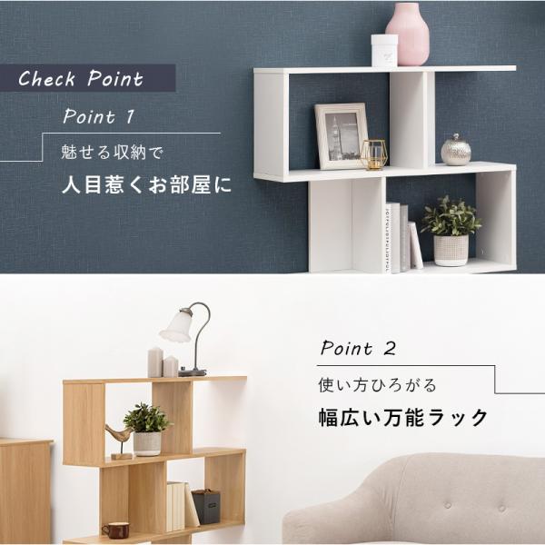 オープンラック 幅90×高さ107.5cm 90×24×107.5cm ブラウン