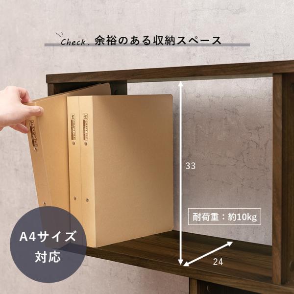 オープンラック 幅90×高さ107.5cm 90×24×107.5cm ブラウン