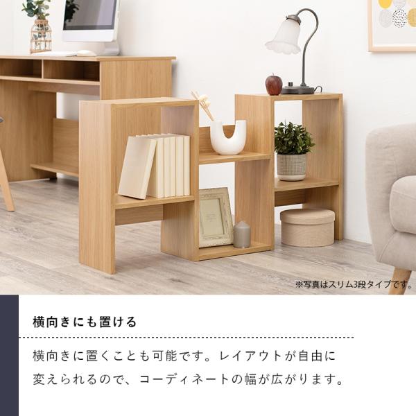 オープンラック 幅90×高さ107.5cm 90×24×107.5cm ブラウン
