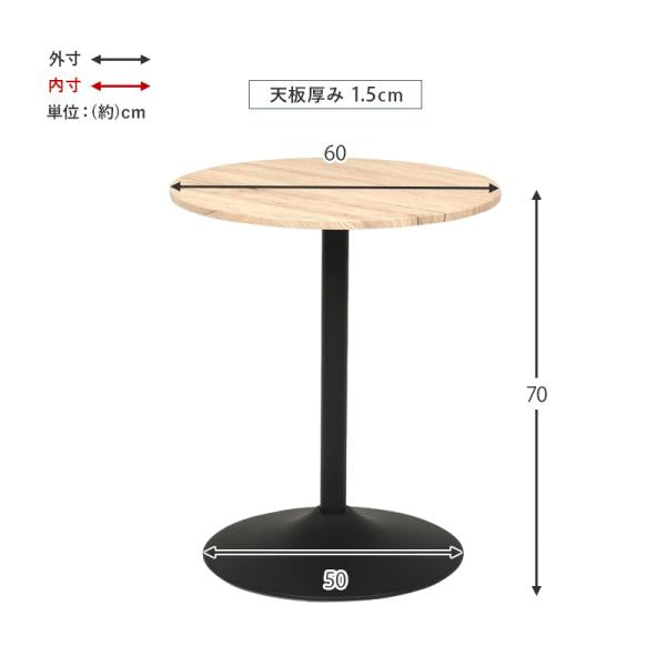 カフェテーブル（丸型） 直径60×70cm マーブルブラック