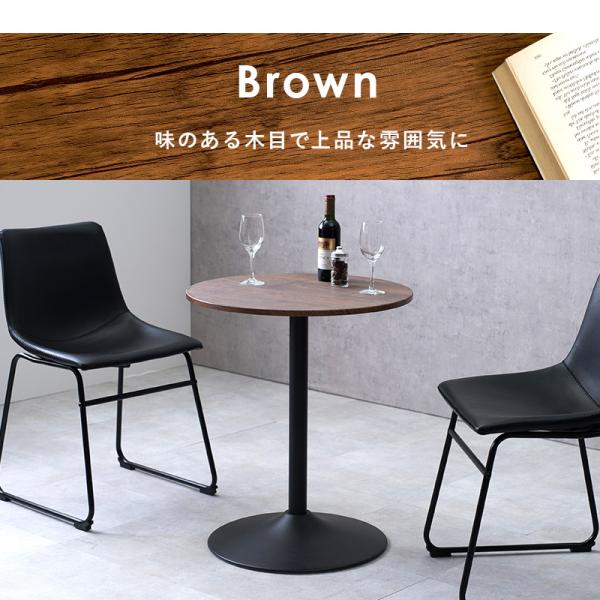 カフェテーブル 丸型 直径60×70cm ブラウン