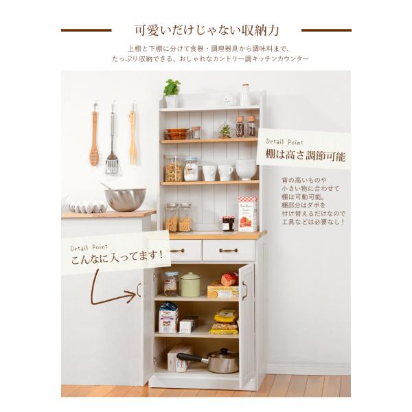 キッチンカウンター タイル天板 59×38×155cm アンティークホワイト