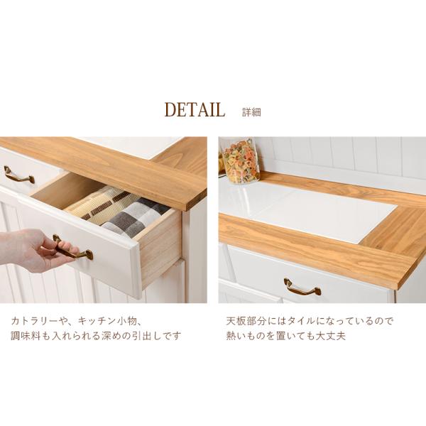 キッチンカウンター タイル天板 59×38×155cm アンティークホワイト