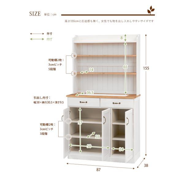 キッチンカウンター タイル天板 87×38×155cm アンティークホワイト