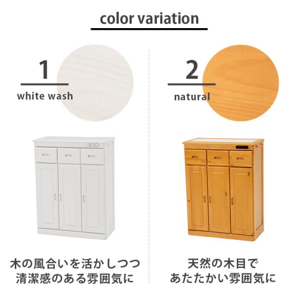 キッチンカウンター 天然木 69×34×91cm ホワイトウォッシュ