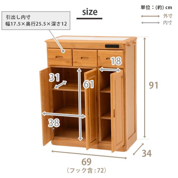 キッチンカウンター 天然木 69×34×91cm ホワイトウォッシュ