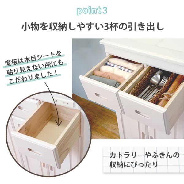 キッチンカウンター 天然木 69×34×91cm ホワイトウォッシュ
