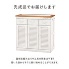 キッチンカウンター 幅72×高さ35cm 72×35×70cm ホワイトウォッシュ