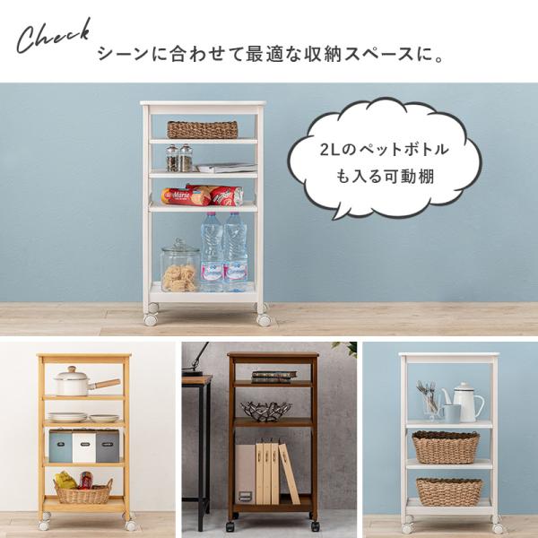 キッチンワゴン 35×45×85cm ブラウン