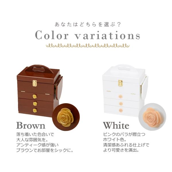 コスメボックス ローズ型取っ手 26×19×31cm ブラウン