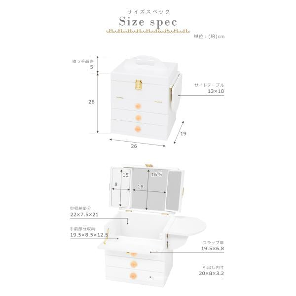コスメボックス ローズ型取っ手 26×19×31cm ブラウン