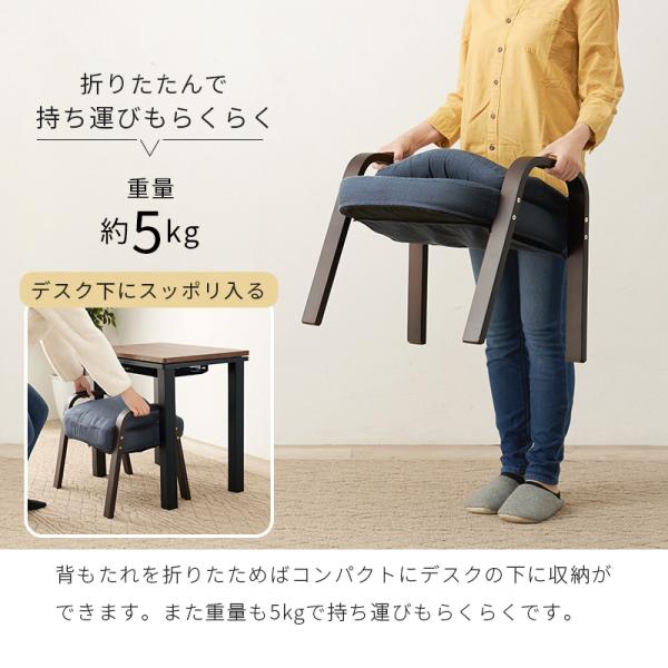 コタツ３点セット 65×45×62.5cm ウォルナットブラウン