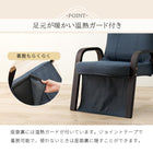 コタツ３点セット 65×45×62.5cm ウォルナットブラウン