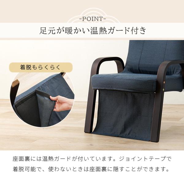 コタツ３点セット 65×45×62.5cm ウォルナットブラウン