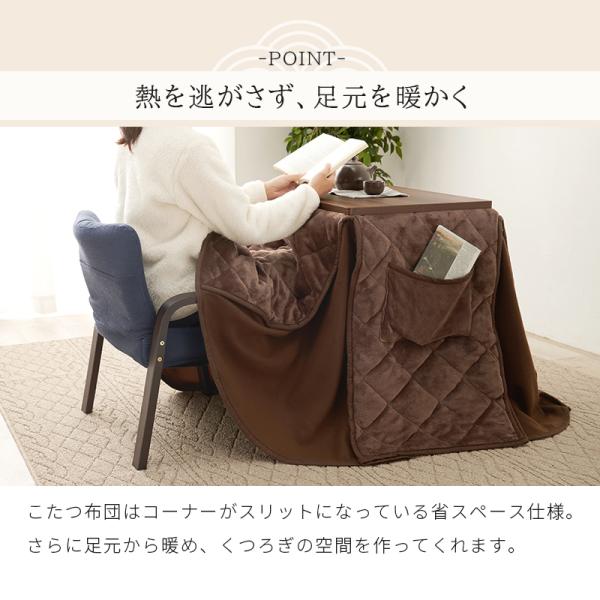 コタツ３点セット 65×45×62.5cm ウォルナットブラウン