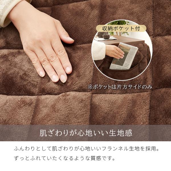コタツ３点セット 65×45×62.5cm ウォルナットブラウン