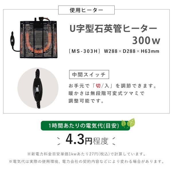 コタツ３点セット 65×45×62.5cm ウォルナットブラウン