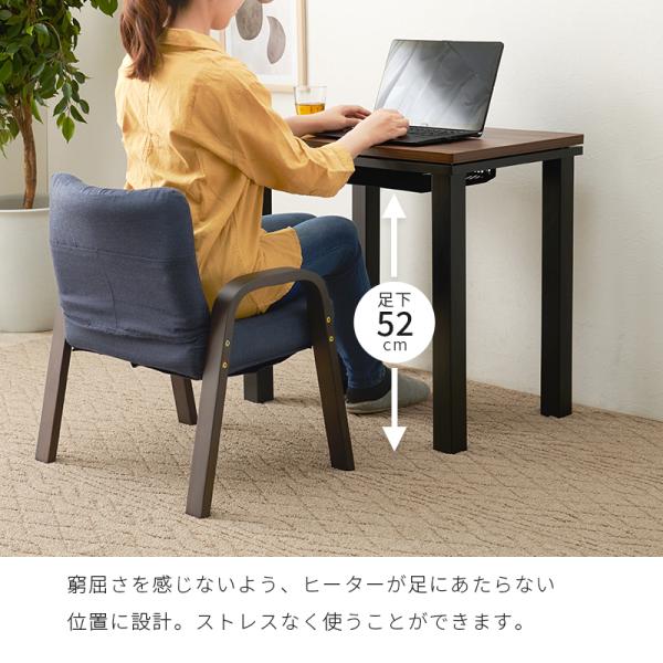 コタツ３点セット 65×45×62.5cm ウォルナットブラウン