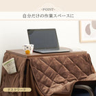 コタツ３点セット 65×45×62.5cm ウォルナットブラウン