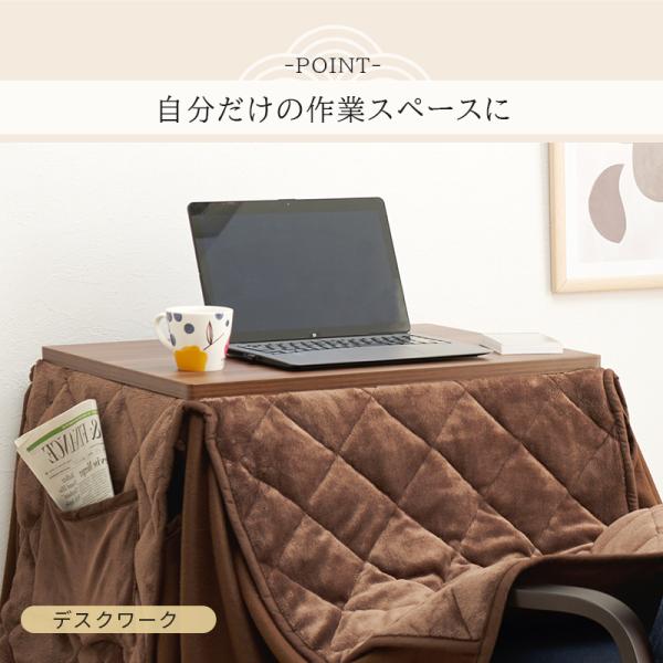 コタツ３点セット 65×45×62.5cm ウォルナットブラウン