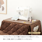 コタツ３点セット 65×45×62.5cm ウォルナットブラウン