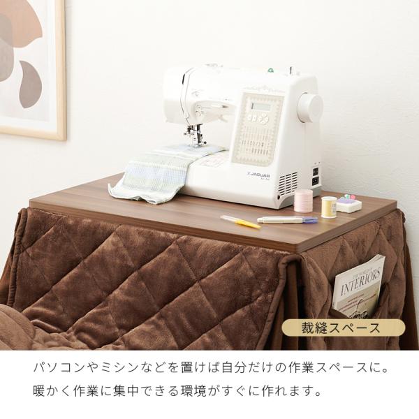 コタツ３点セット 65×45×62.5cm ウォルナットブラウン