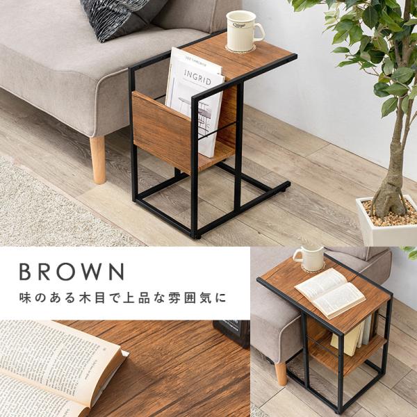 サイドテーブル 30×45.5×50cm ブラウン