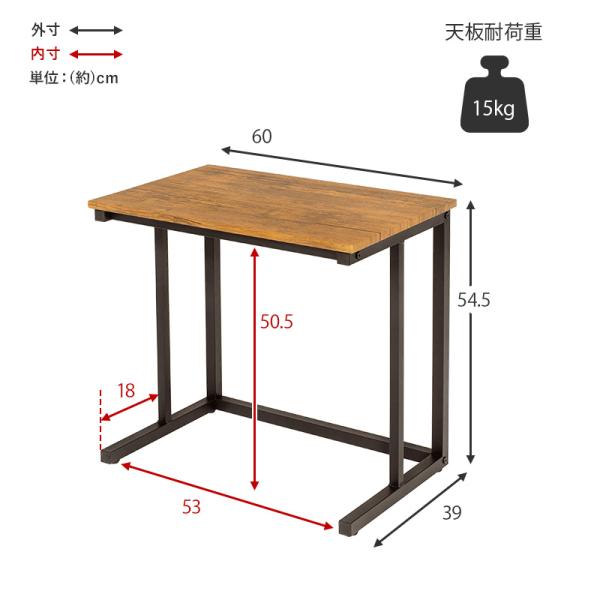 サイドテーブル 60×39×54.5cm ブラウン