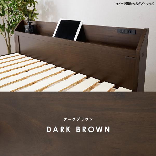 シングルベッド 97.5×211.5×72cm ダークブラウン