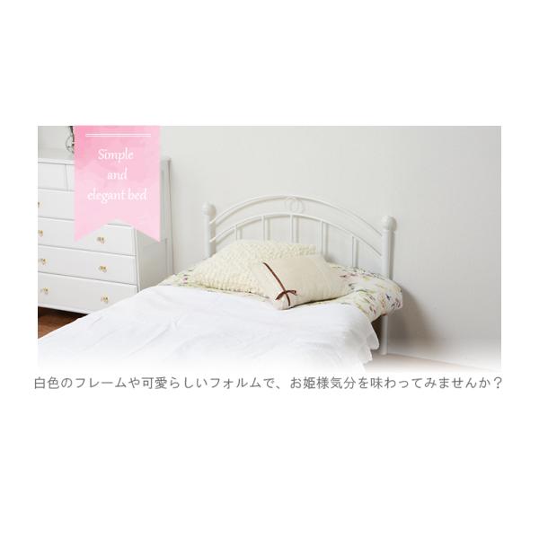 スチール製ベッド プリンセス シングル ホワイト