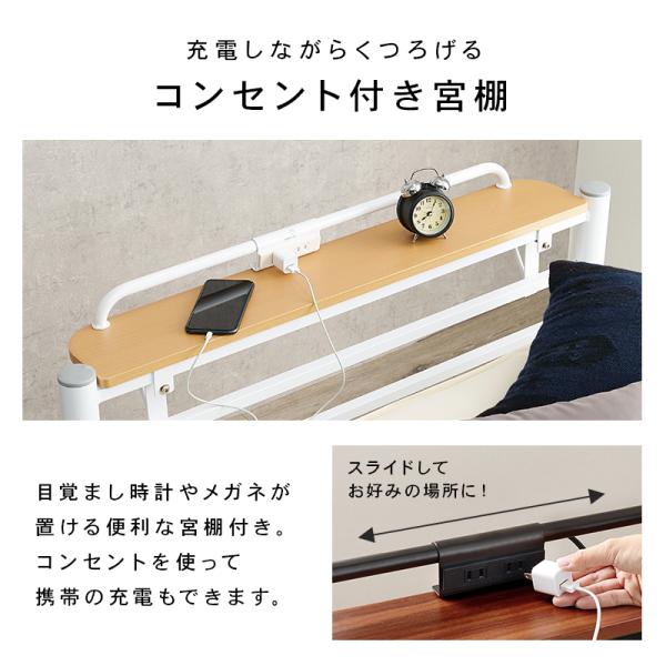 スチール製ロングベッド 敷布団付き 敷布団セット 宮棚付きタイプ シングル ダークブラウン