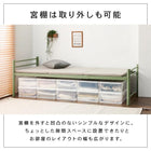 スチール製ロングベッド 敷布団付き 敷布団セット 宮棚付きタイプ シングル ダークブラウン