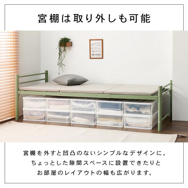 スチール製ロングベッド 敷布団付き 敷布団セット 宮棚付きタイプ シングル ダークブラウン