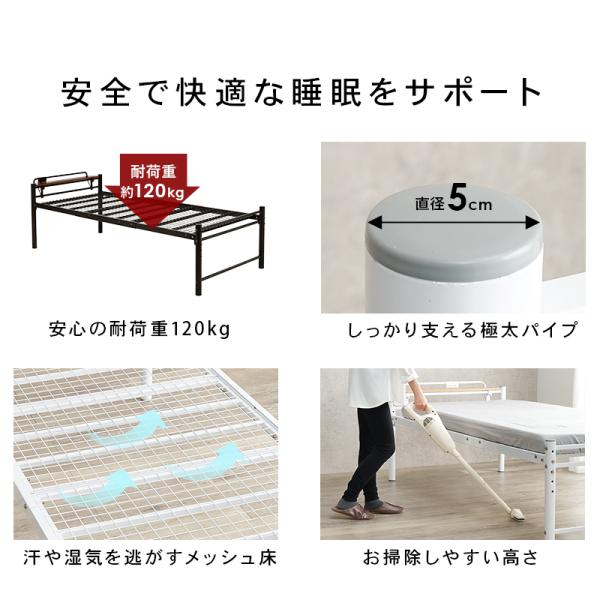 スチール製ロングベッド 敷布団付き 敷布団セット 宮棚付きタイプ シングル ダークブラウン