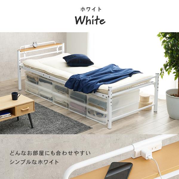 スチール製ロングベッド 敷布団付き 敷布団セット 宮棚付きタイプ シングル ダークブラウン