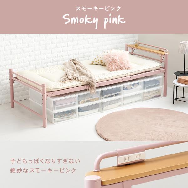スチール製ロングベッド 敷布団付き 敷布団セット 宮棚付きタイプ シングル ダークブラウン
