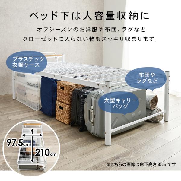スチール製ロングベッド 敷布団付き 敷布団セット 宮棚付きタイプ シングル ダークブラウン