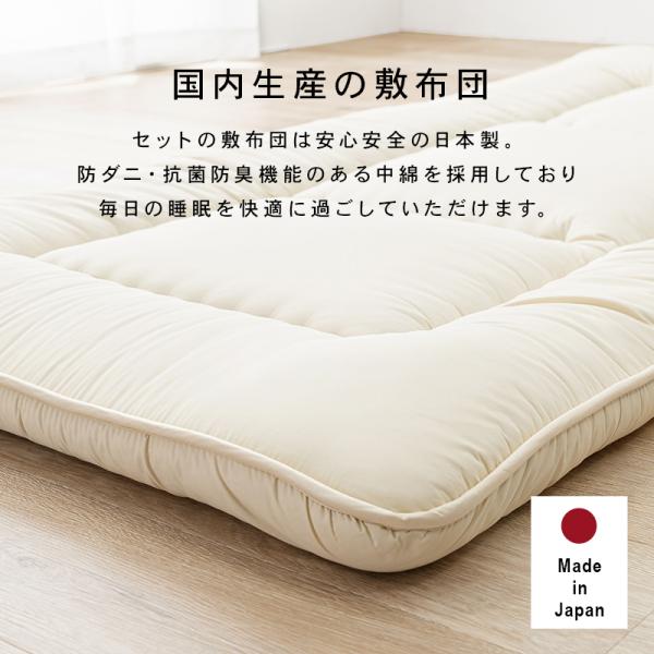 スチール製ロングベッド 敷布団付き 敷布団セット 宮棚付きタイプ シングル ダークブラウン
