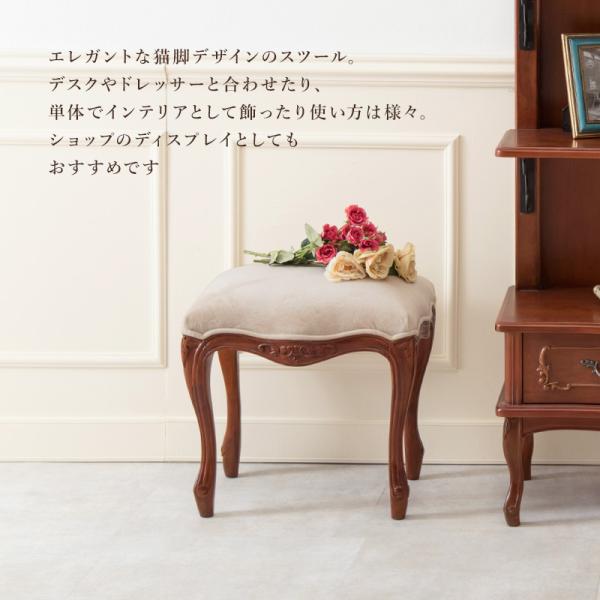 スツール 46×35×45cm ブラウン