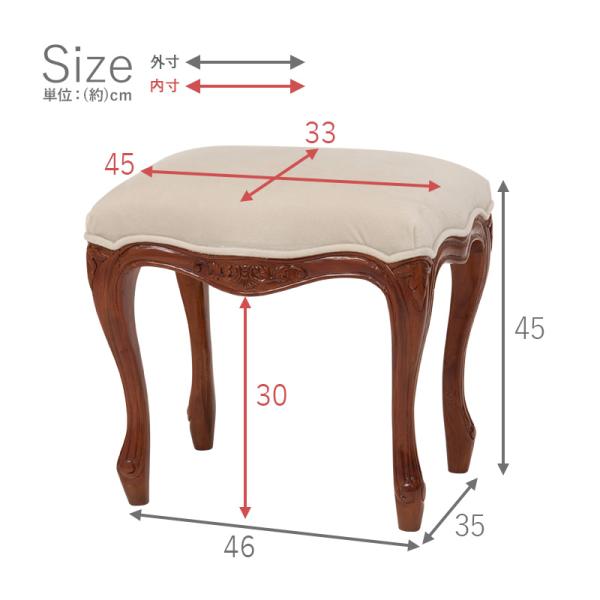 スツール 46×35×45cm ブラウン