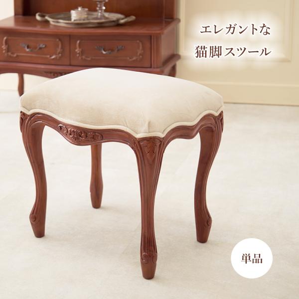 スツール 46×35×45cm ブラウン
