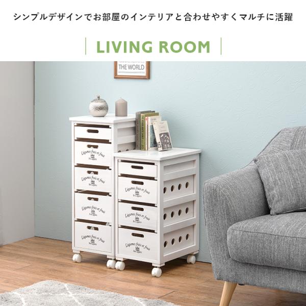 ストッカー 引き出し4段 ロゴあり 30×40×61.5cm ホワイトウォッシュ
