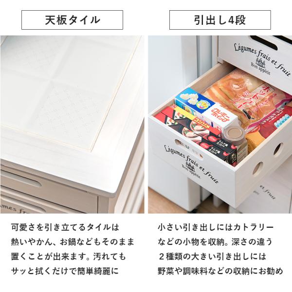 ストッカー 引き出し4段 ロゴあり 30×40×61.5cm ホワイトウォッシュ