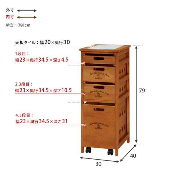 ストッカー 引き出し5段 ロゴあり 30×40×79cm ホワイトウォッシュ