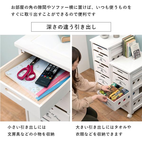 ストッカー 引き出し5段 ロゴあり 30×40×79cm ホワイトウォッシュ