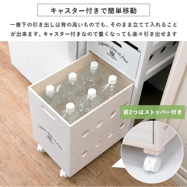 ストッカー 引き出し5段 ロゴあり 30×40×79cm ホワイトウォッシュ
