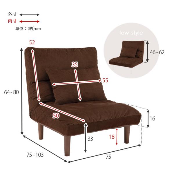 ソファ 75×75×80cm ブラウン